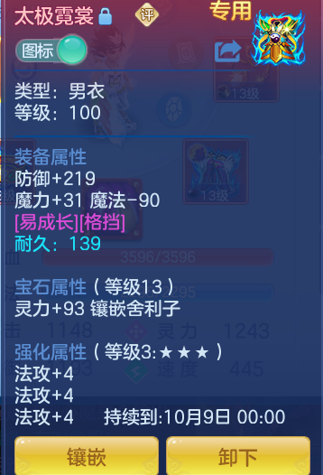 ScreenShot_2026-08-29_112830_157.png