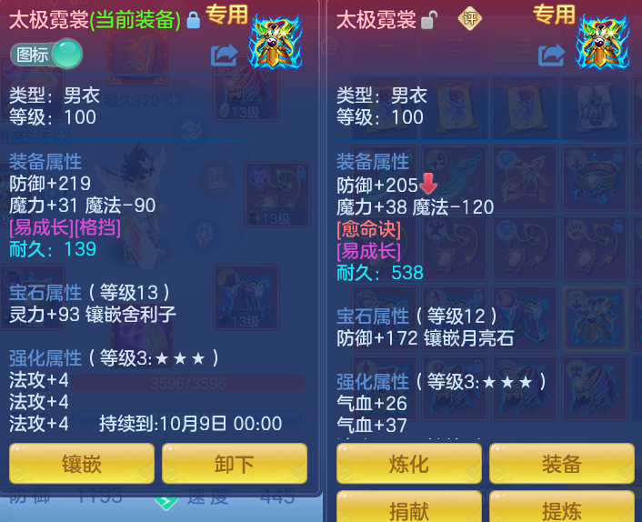 ScreenShot_2026-08-29_113015_917.png