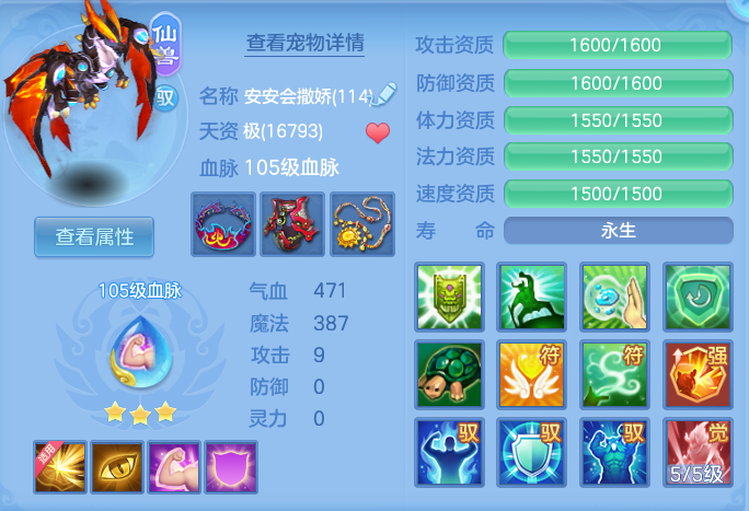 ScreenShot_2026-08-29_113055_229.png