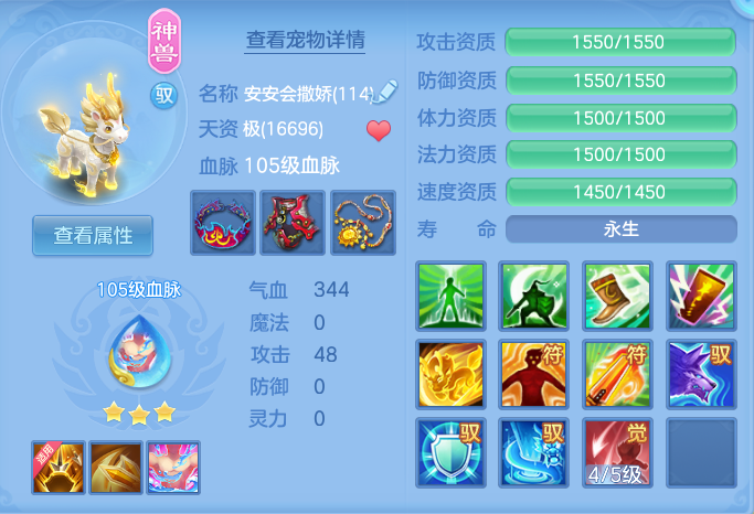 ScreenShot_2026-08-29_113120_469.png