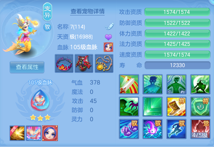 ScreenShot_2026-08-29_113149_181.png