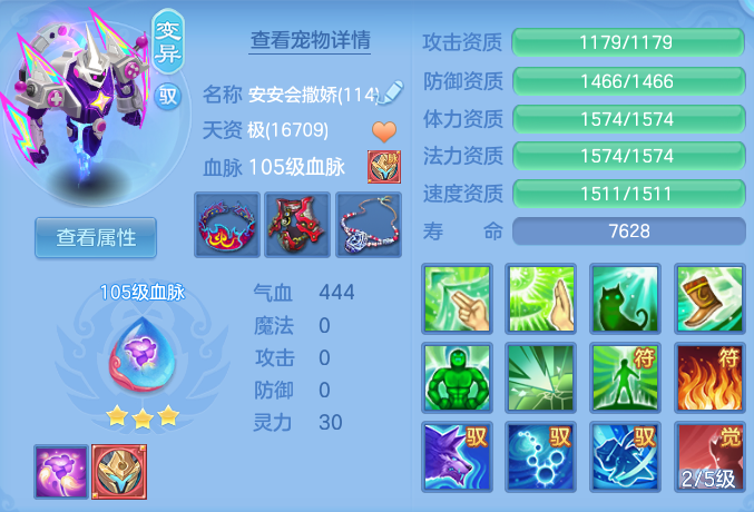 ScreenShot_2026-08-29_113141_959.png