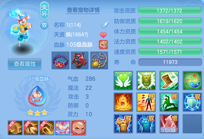 ScreenShot_2026-08-29_113206_889.png