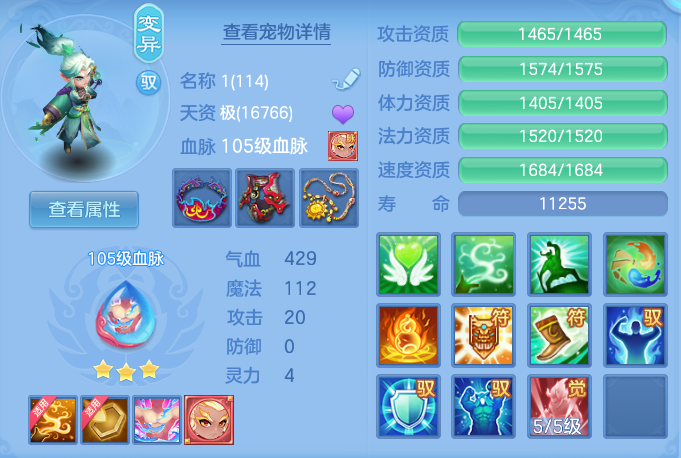 ScreenShot_2026-08-29_113201_735.png