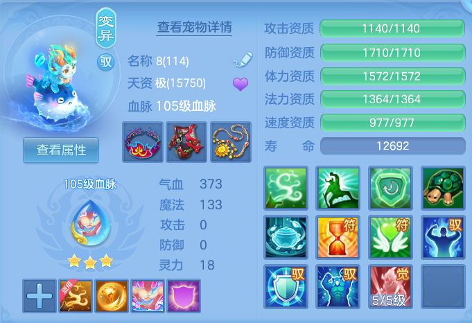 ScreenShot_2026-08-29_113226_895.png