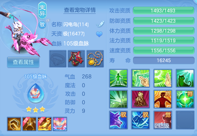 ScreenShot_2026-08-29_113244_733.png