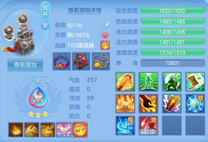 ScreenShot_2026-08-29_113314_366.png