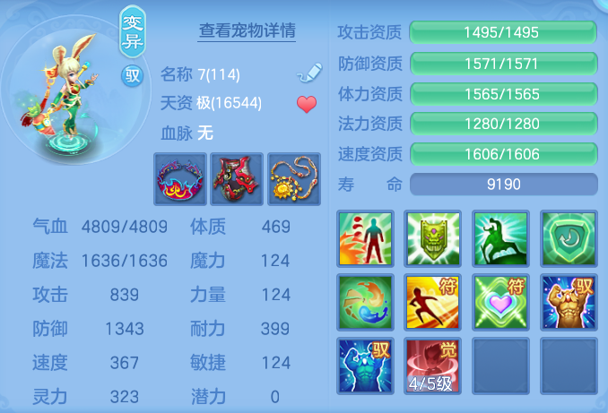 ScreenShot_2026-08-29_113307_517.png