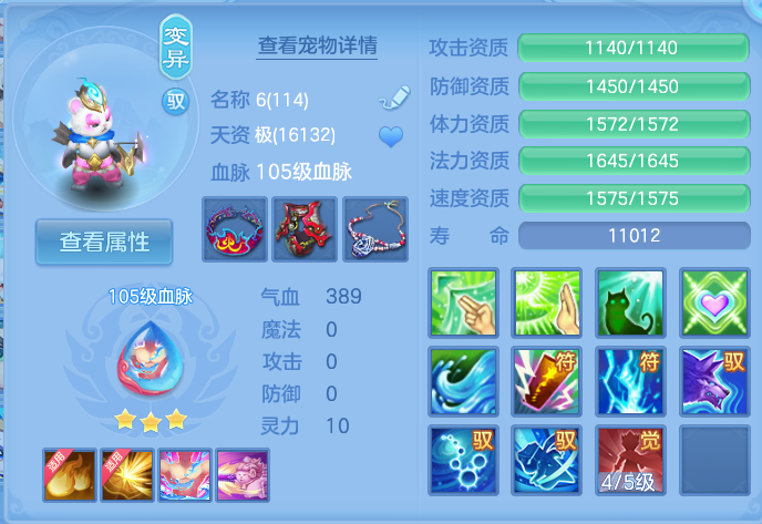 ScreenShot_2026-08-29_113336_767.png