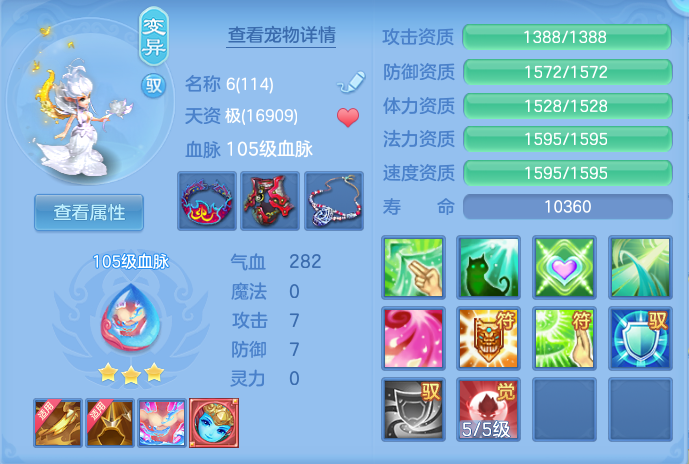 ScreenShot_2026-08-29_113330_420.png