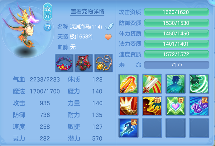 ScreenShot_2026-08-29_113401_893.png