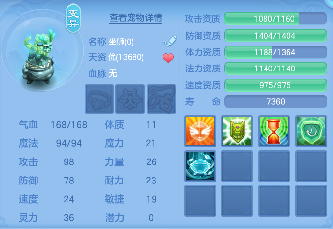 ScreenShot_2026-08-29_113442_469.png