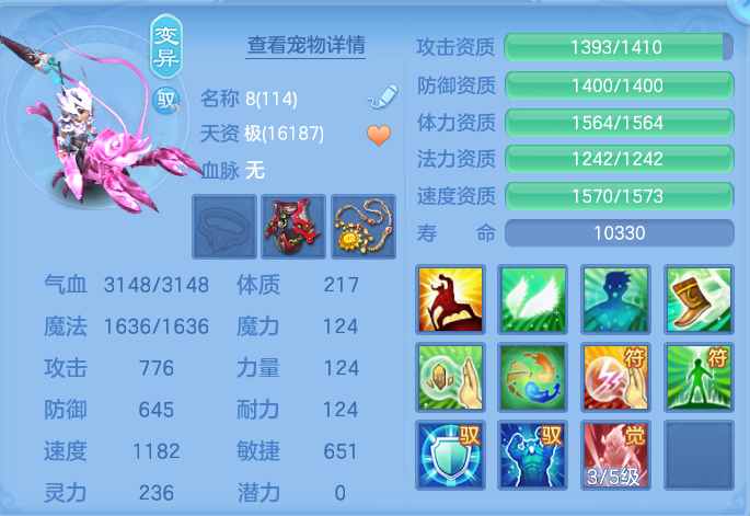 ScreenShot_2026-08-29_113453_536.png