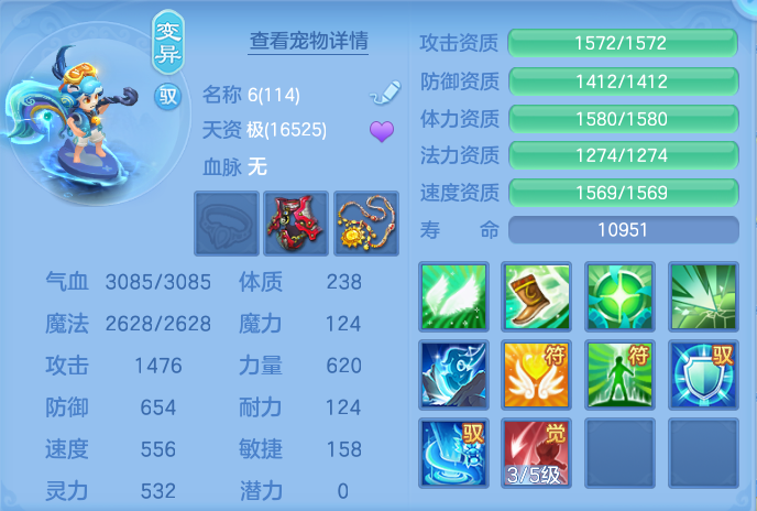 ScreenShot_2026-08-29_113448_050.png