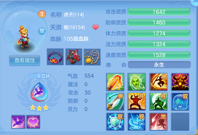 ScreenShot_2026-08-29_113517_326.png