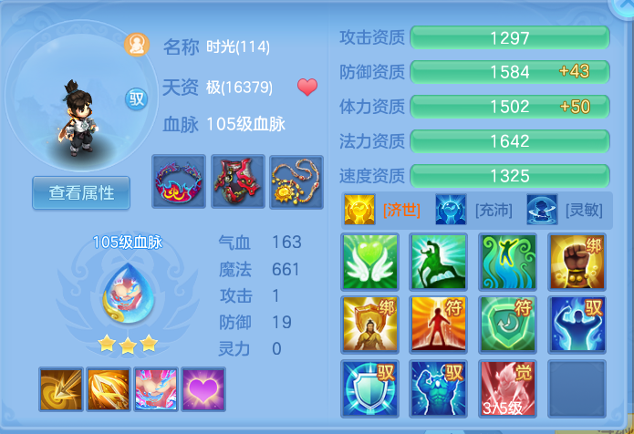 ScreenShot_2026-08-29_113511_116.png