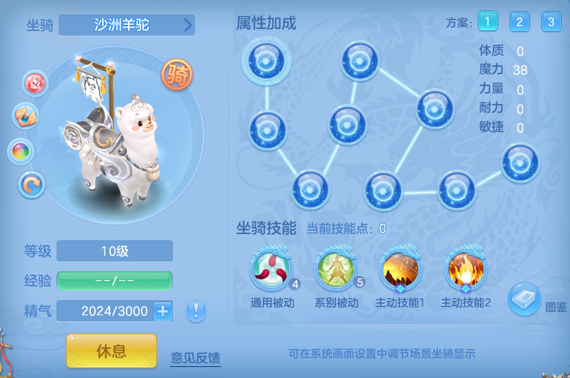 ScreenShot_2026-08-29_113528_742.png