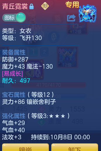 ScreenShot_2026-08-29_110524_741.png