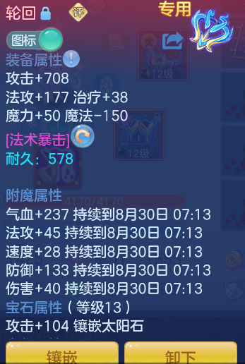 ScreenShot_2026-08-29_110519_933.png