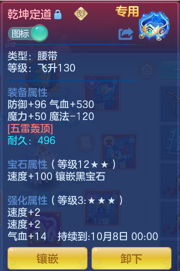 ScreenShot_2026-08-29_110529_444.png