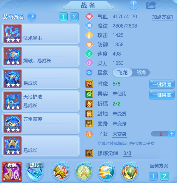ScreenShot_2026-08-29_110506_390.png