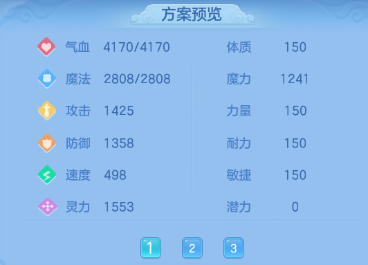 ScreenShot_2026-08-29_110443_806.png