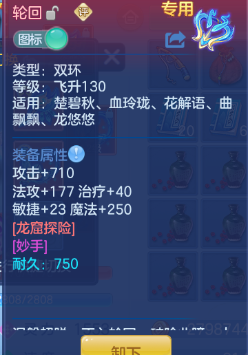 ScreenShot_2026-08-29_110551_325.png
