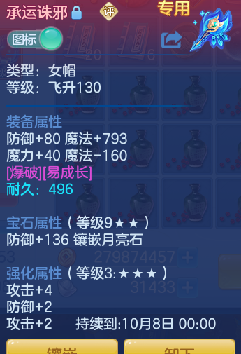 ScreenShot_2026-08-29_110535_774.png