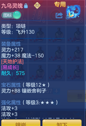 ScreenShot_2026-08-29_110540_925.png