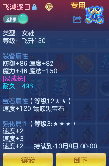 ScreenShot_2026-08-29_110545_349.png
