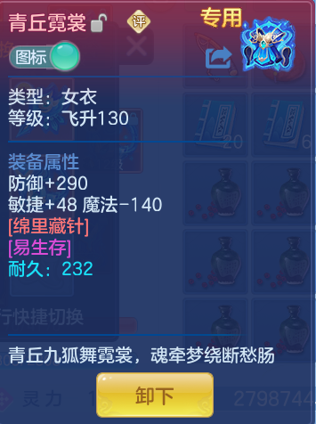 ScreenShot_2026-08-29_110555_452.png