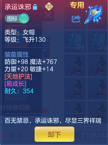 ScreenShot_2026-08-29_110605_053.png
