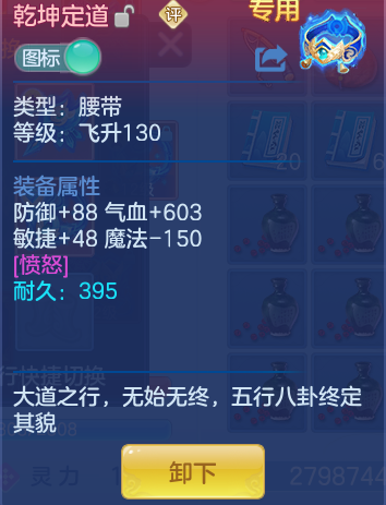 ScreenShot_2026-08-29_110600_301.png