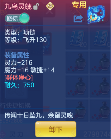 ScreenShot_2026-08-29_110610_181.png