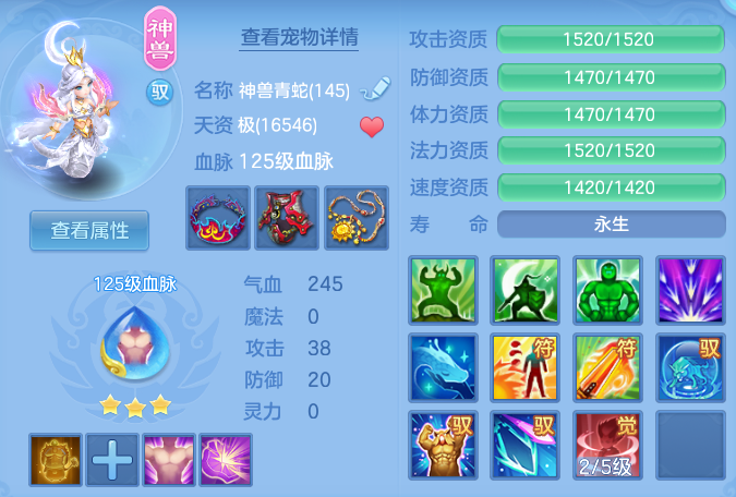 ScreenShot_2026-08-29_110631_701.png