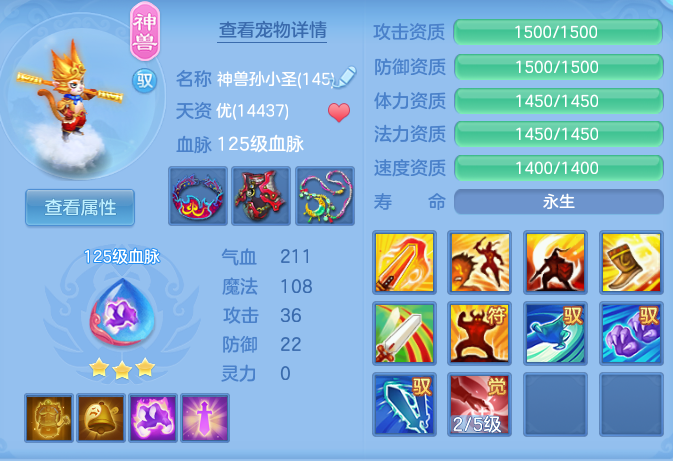 ScreenShot_2026-08-29_110637_486.png