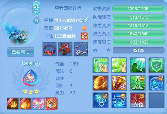 ScreenShot_2026-08-29_110643_831.png