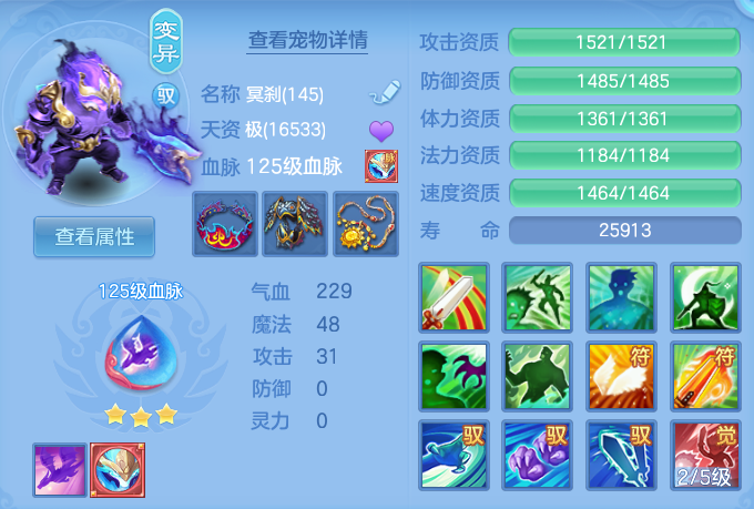 ScreenShot_2026-08-29_110656_070.png