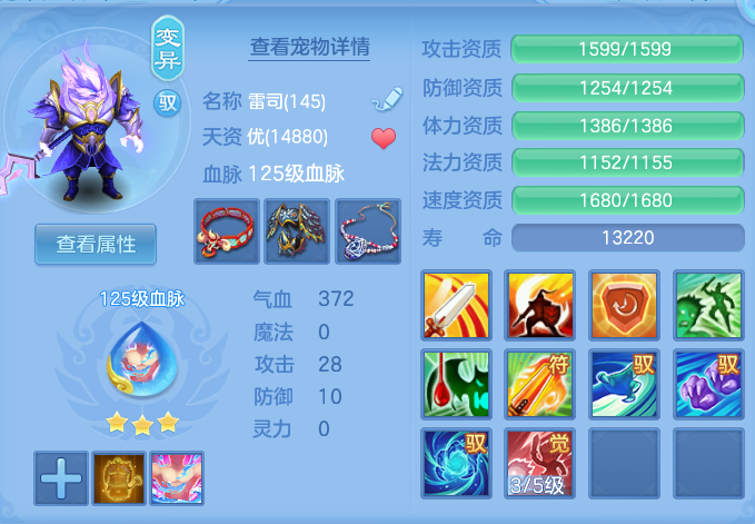 ScreenShot_2026-08-29_110650_110.png