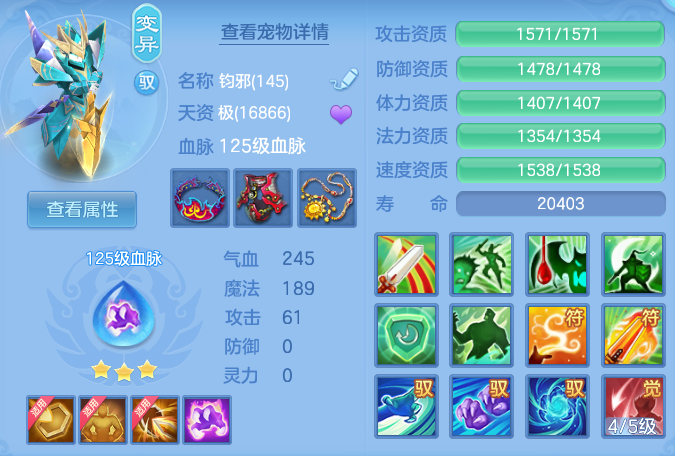 ScreenShot_2026-08-29_110704_054.png