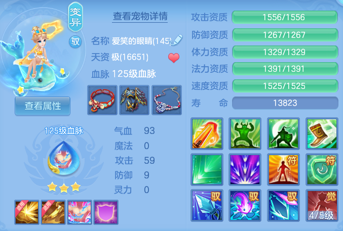 ScreenShot_2026-08-29_110715_142.png