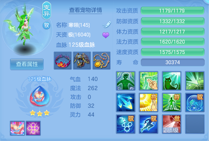 ScreenShot_2026-08-29_110709_717.png