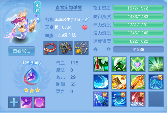 ScreenShot_2026-08-29_110720_709.png