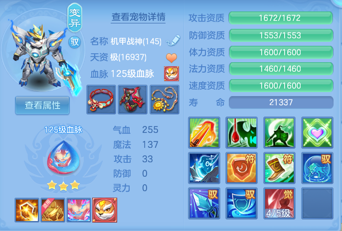 ScreenShot_2026-08-29_110727_791.png