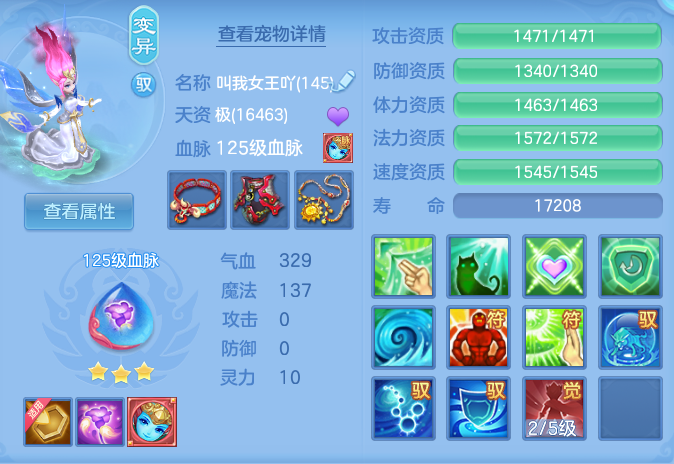 ScreenShot_2026-08-29_110738_494.png