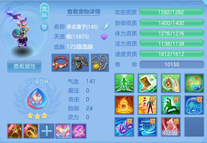 ScreenShot_2026-08-29_110744_949.png