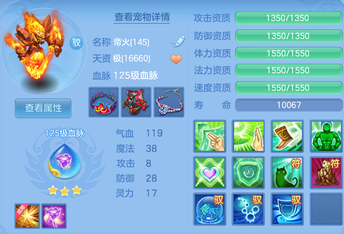 ScreenShot_2026-08-29_110903_045.png