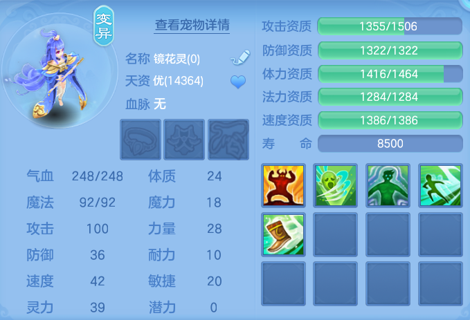 ScreenShot_2026-08-29_110857_910.png
