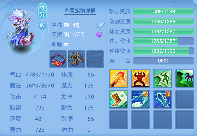 ScreenShot_2026-08-29_110908_509.png