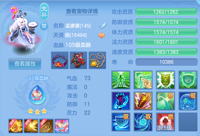 ScreenShot_2026-08-29_110756_637.png